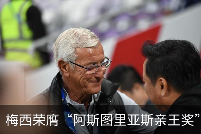 梅西荣膺“阿斯图里亚斯亲王奖”：谱写足球与人道的传奇